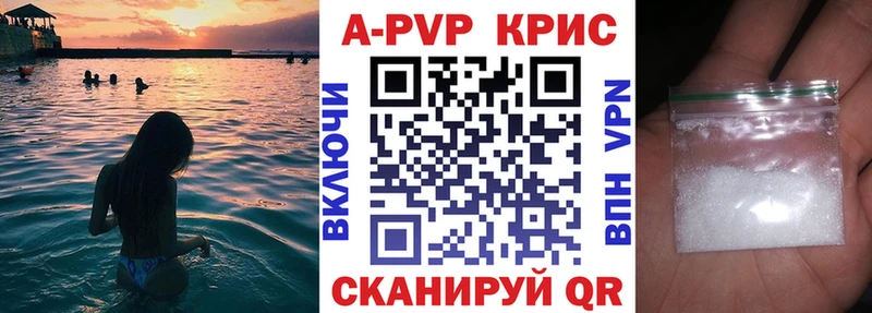 гидра маркетплейс  купить наркотик  Рассказово  А ПВП мука 