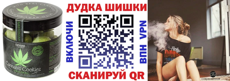 Печенье с ТГК марихуана Рассказово