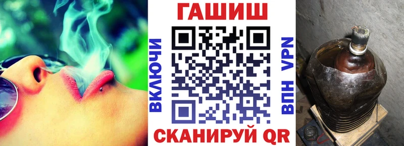 Гашиш Изолятор  Рассказово 