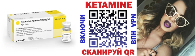 Кетамин VHQ  Рассказово 