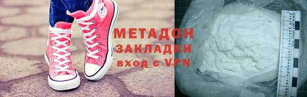 mdpv Балахна