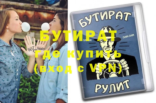 кокс Балабаново