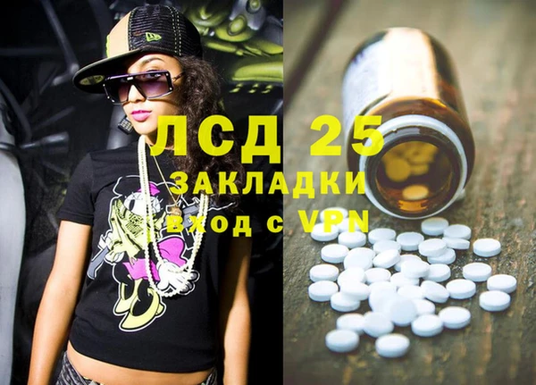 mdpv Балахна