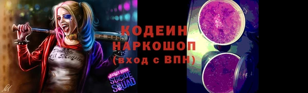 mdpv Балахна