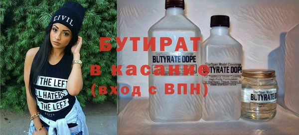 mdpv Балахна
