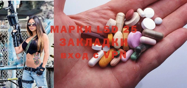 mdpv Балахна
