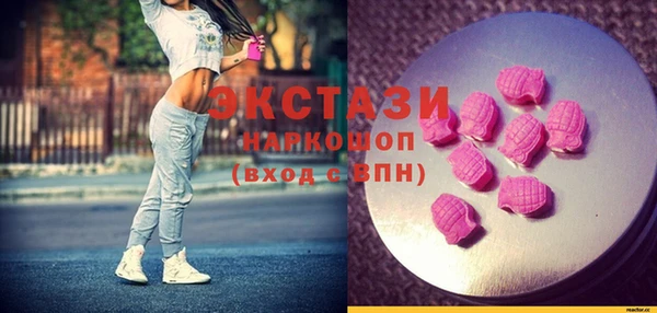mdpv Балахна