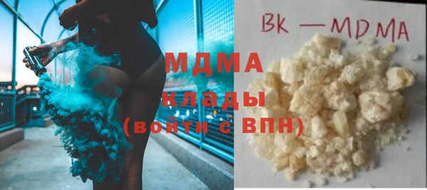 mdpv Балахна