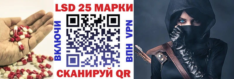 Лсд 25 экстази кислота  наркота  Рассказово 
