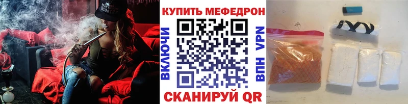 Мефедрон 4 MMC  Рассказово 