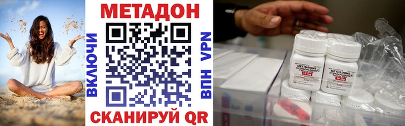 Метадон кристалл  нарко площадка какой сайт  Рассказово  kraken ONION 