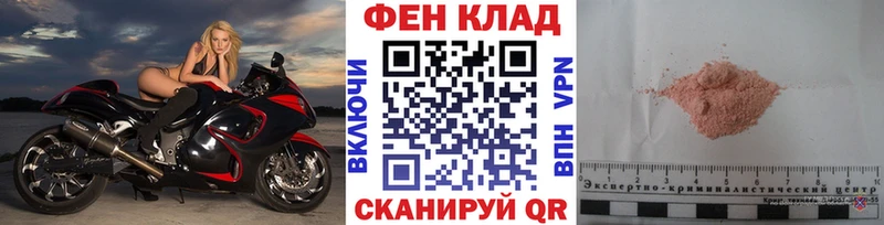 Метамфетамин кристалл  Рассказово 