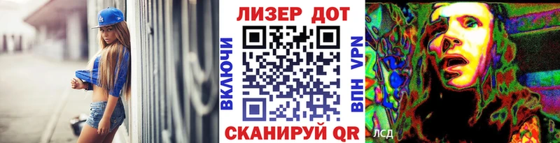 Марки 25I-NBOMe 1500мкг  ссылка на мегу как зайти  Рассказово 