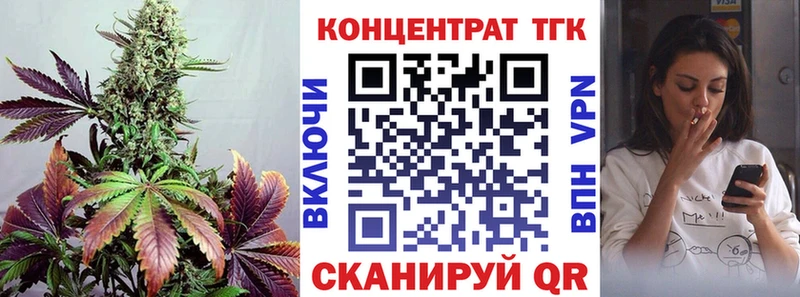 Дистиллят ТГК жижа  Рассказово 